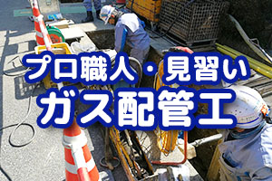 重機の運搬など　3tダンプ運転｜美貴工業（伊丹市）