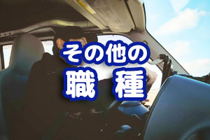 ガスメーター交換　電話案内　｜美貴工業（伊丹市）